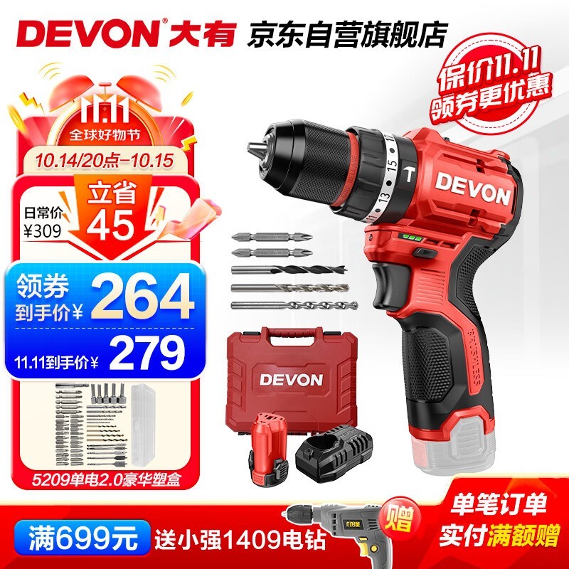  DEVON  12Vˢ﮵ 5209 ԭ329Ԫ ֻ182Ԫ