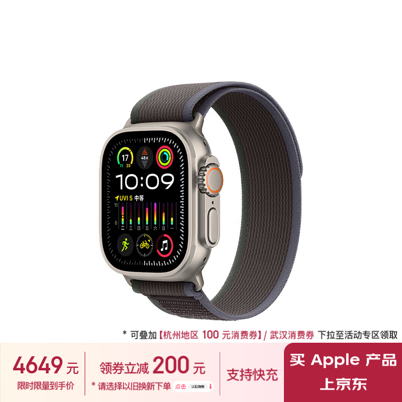 Apple Watch Ultra 2 Ұػʽ