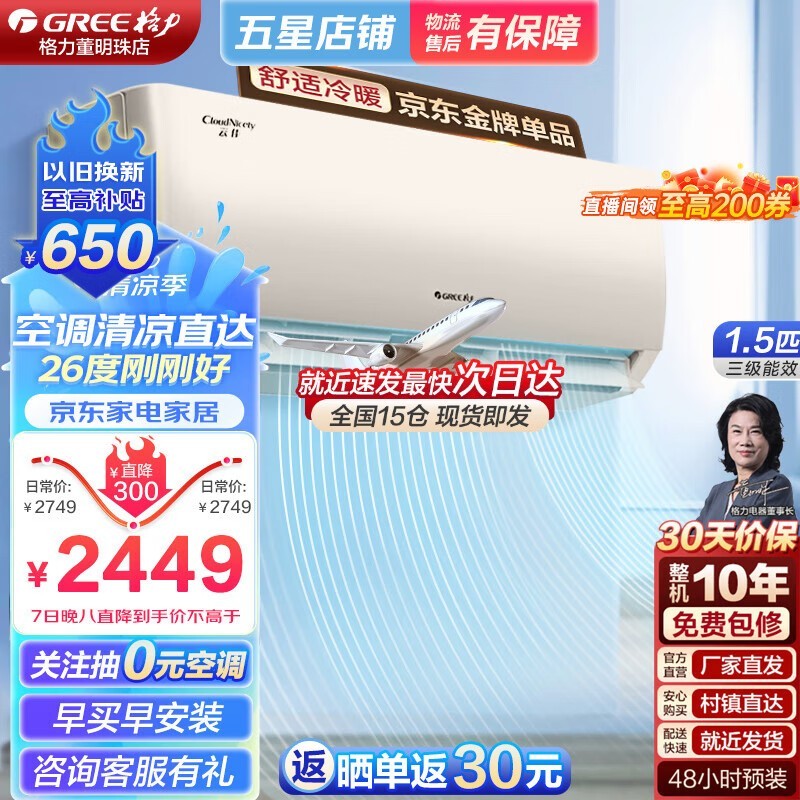 ޡϵKFR-35GW/NhGg3Bֽ1900