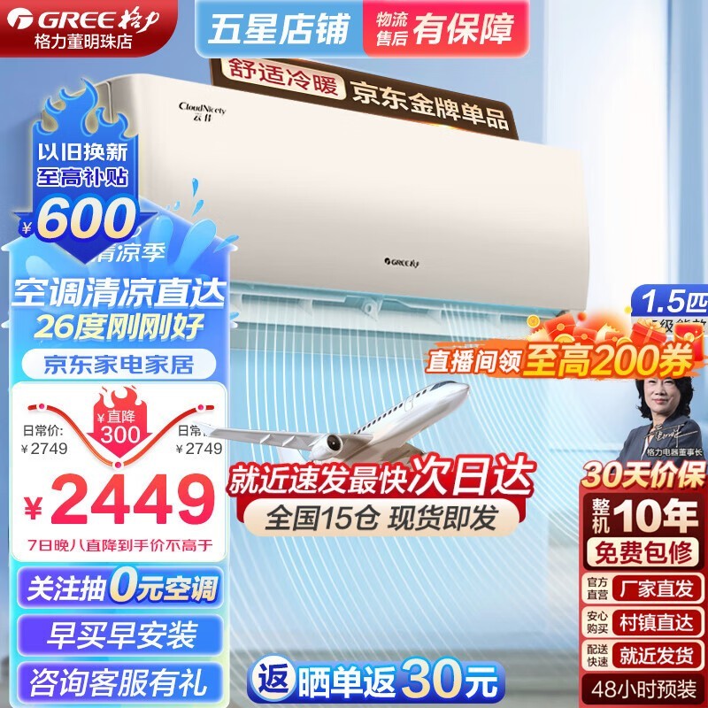  KFR-35GW/NhGe3B