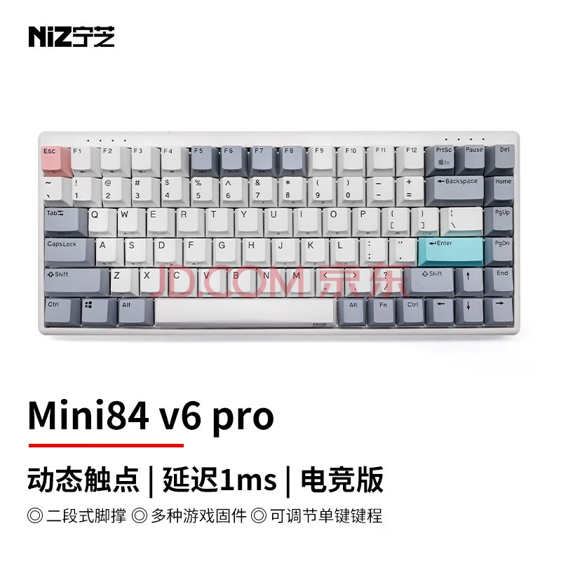 ֥(NIZ)  84v6pro ݼ¼羺8000HZӳ1MS FPSϷ mini84pro v6羺35g-Tϵ