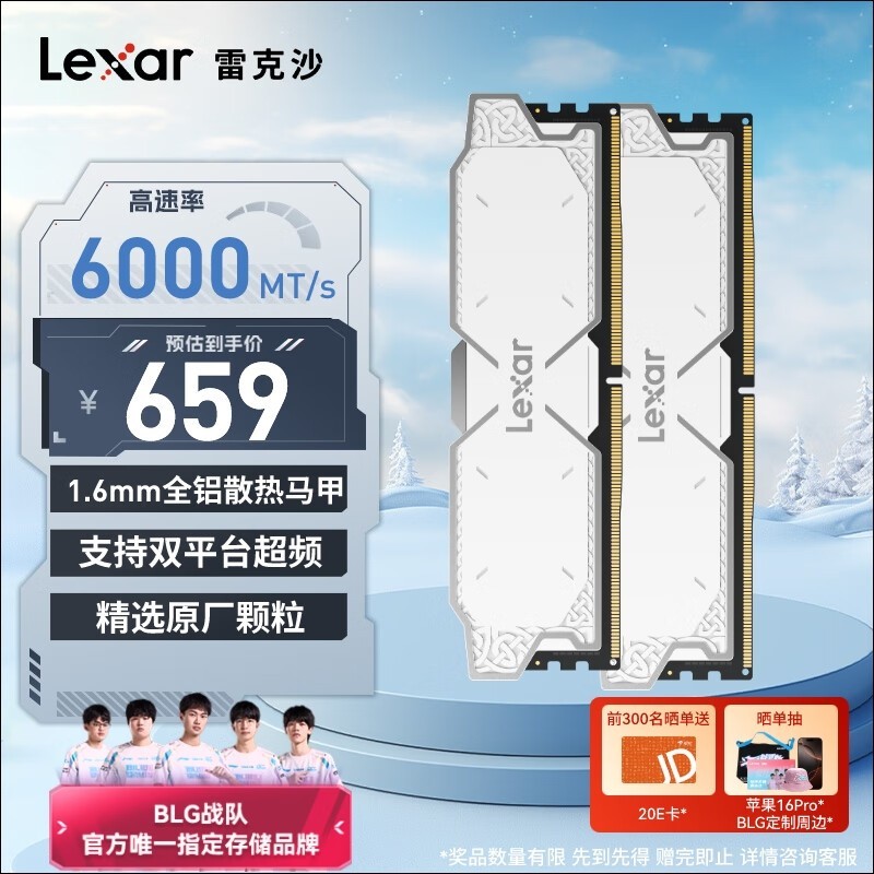 ׿ɳ ֮ DDR5 6000 32GB(16GBx2) CL30 ɫ