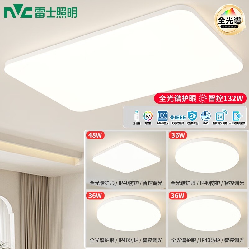 NVC LightingʿLEDȫʱŻ1218Ԫ