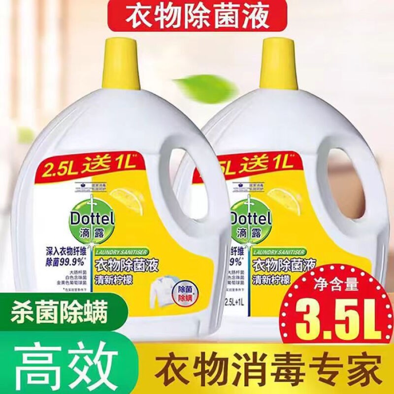 Dettol¶ҺXT˫ƿװ89Ԫ