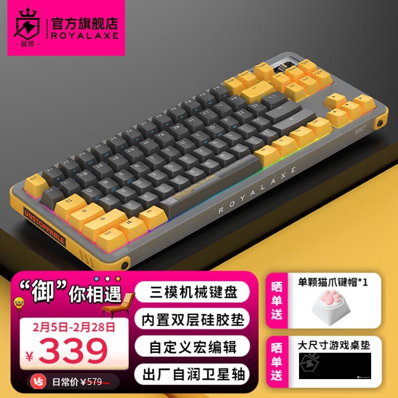 Royal Axe Y87   TTCV2