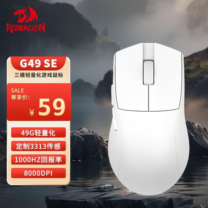 REDRAGON G49 SEϷģӰɫmedium