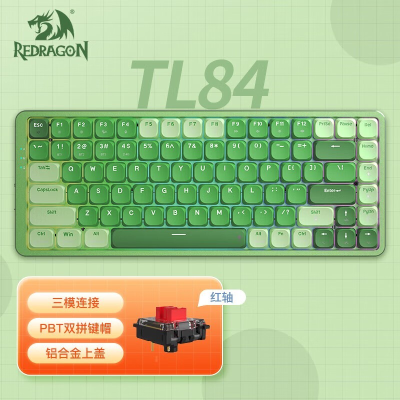 REDRAGON TL84ģе̵羺ϷЧ칫