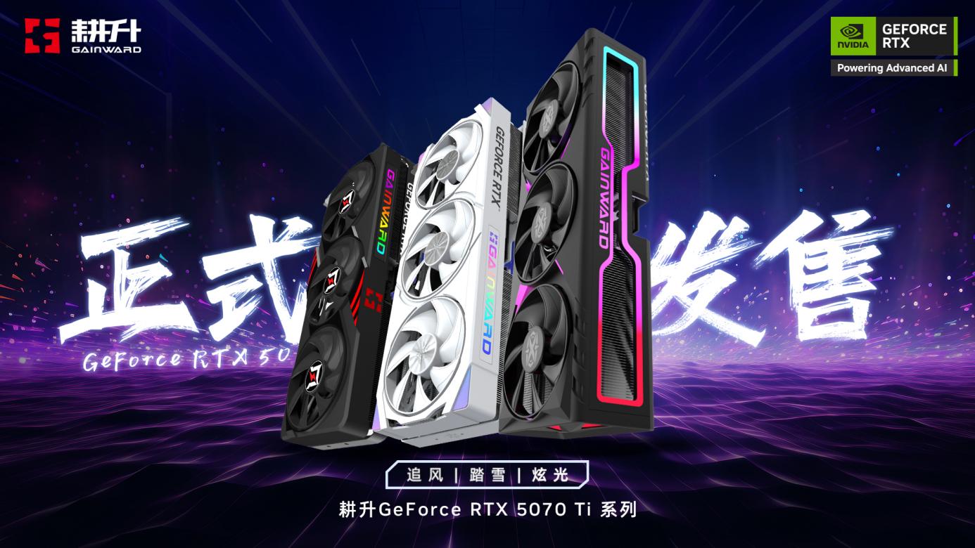 ſϮ GeForce RTX  5070 Ti Ź⡤ OC