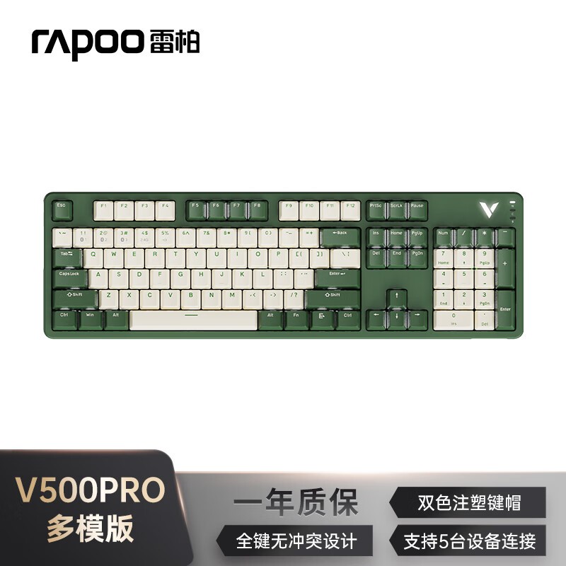 װ V500PROϷе2024 