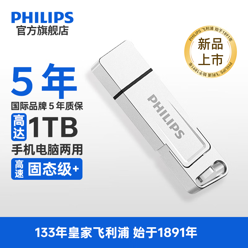  11UT-G256GB