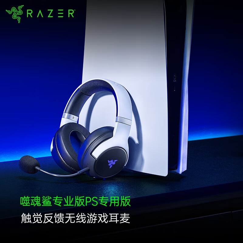Razer ɻרҵPSרð