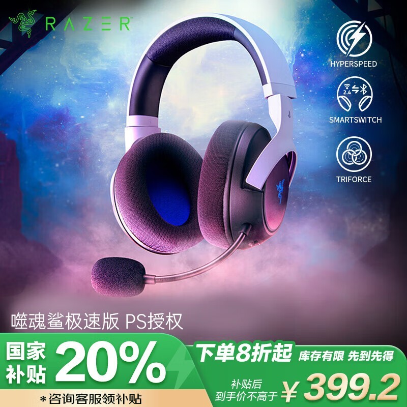 Razer ɻ輫ٰ PSȨ