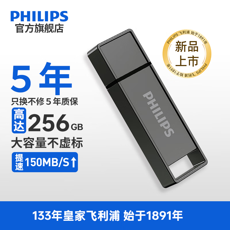  11UA-L256GB