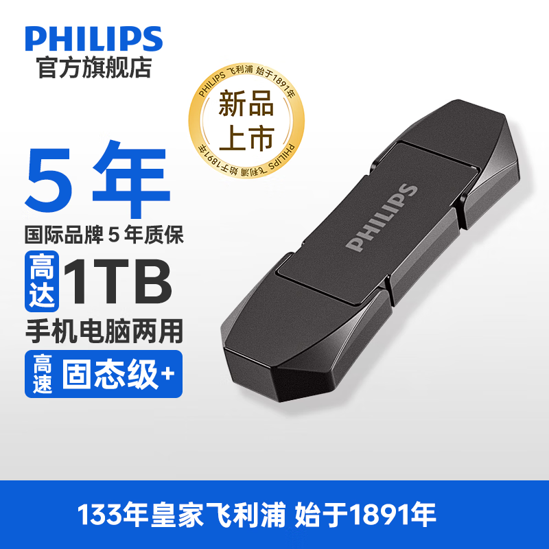  11UT-K256GB