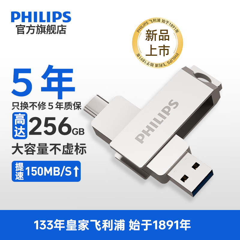  61UT-S128GB