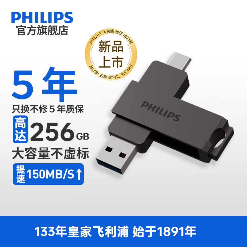  61UT-S512GB