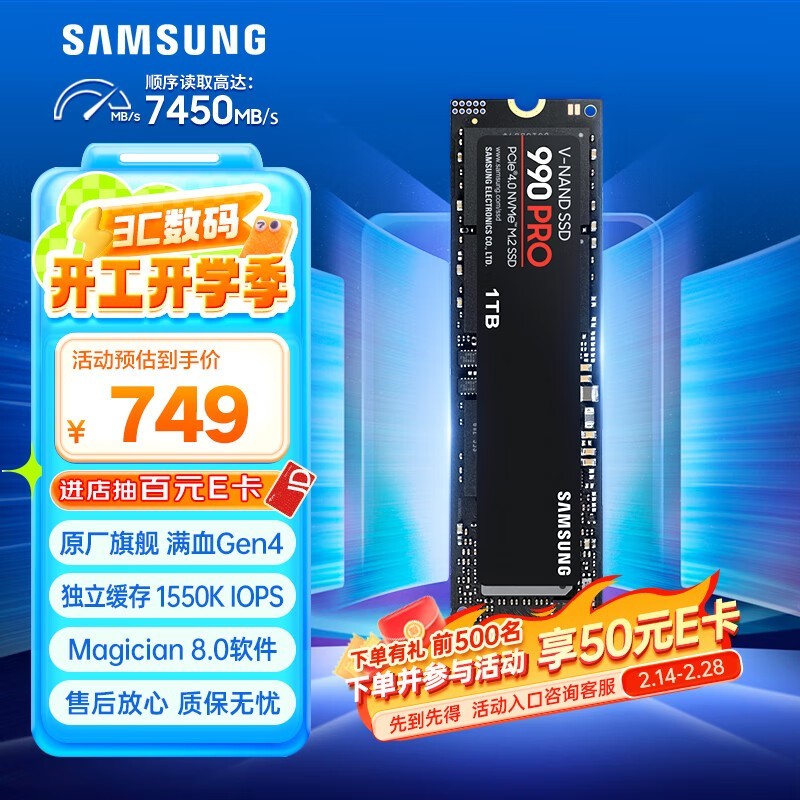  990 PRO NVMe M.21TB