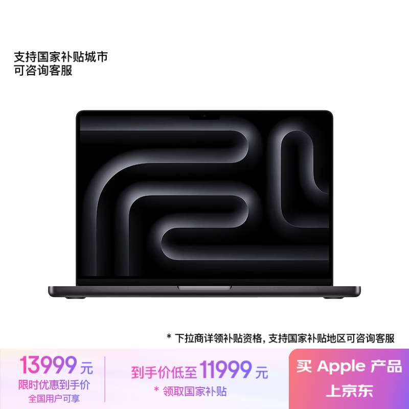 ƻ MacBook Pro 14 2023¿(11M3 Pro /18GB/512GB/14˼)