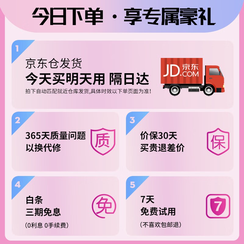 莫托贝尔按摩仪京东优惠，到手价256元