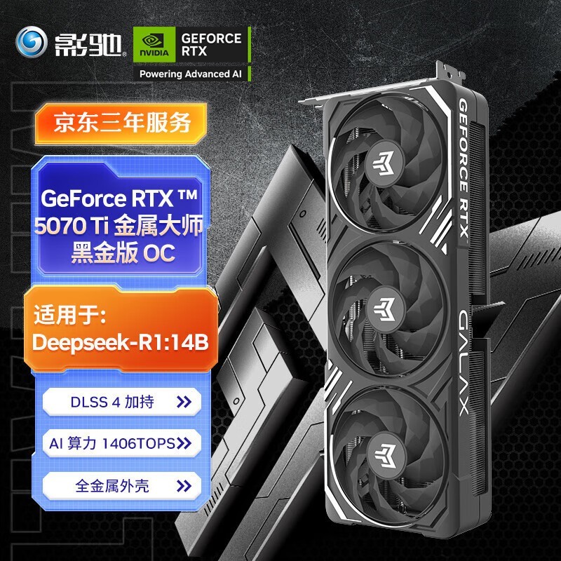 ӰRTX 5070 Tiʦڽ16GԿ