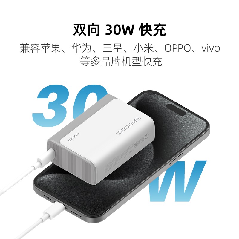 酷态科PB100电能块口袋版移动电源天猫超市限时优惠