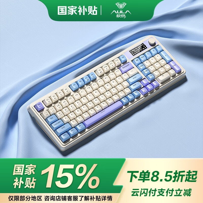 S99Pro