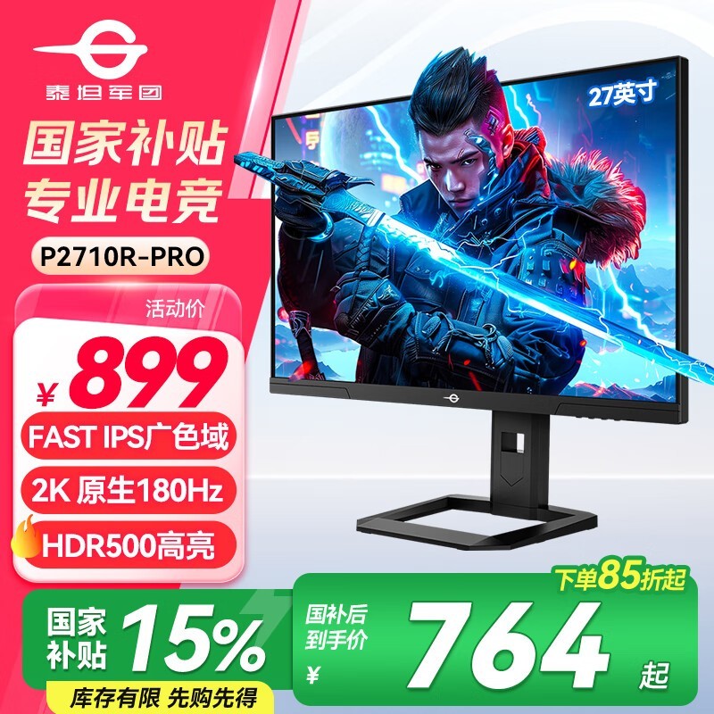 ̩̹ P2710R-PRO