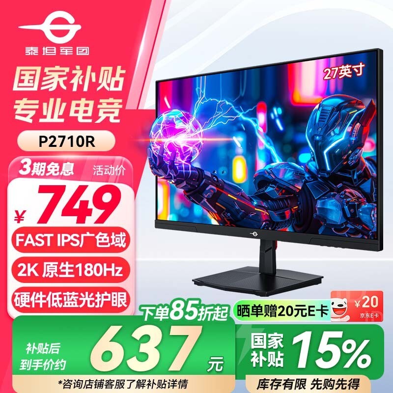 ̩̹ P2710R