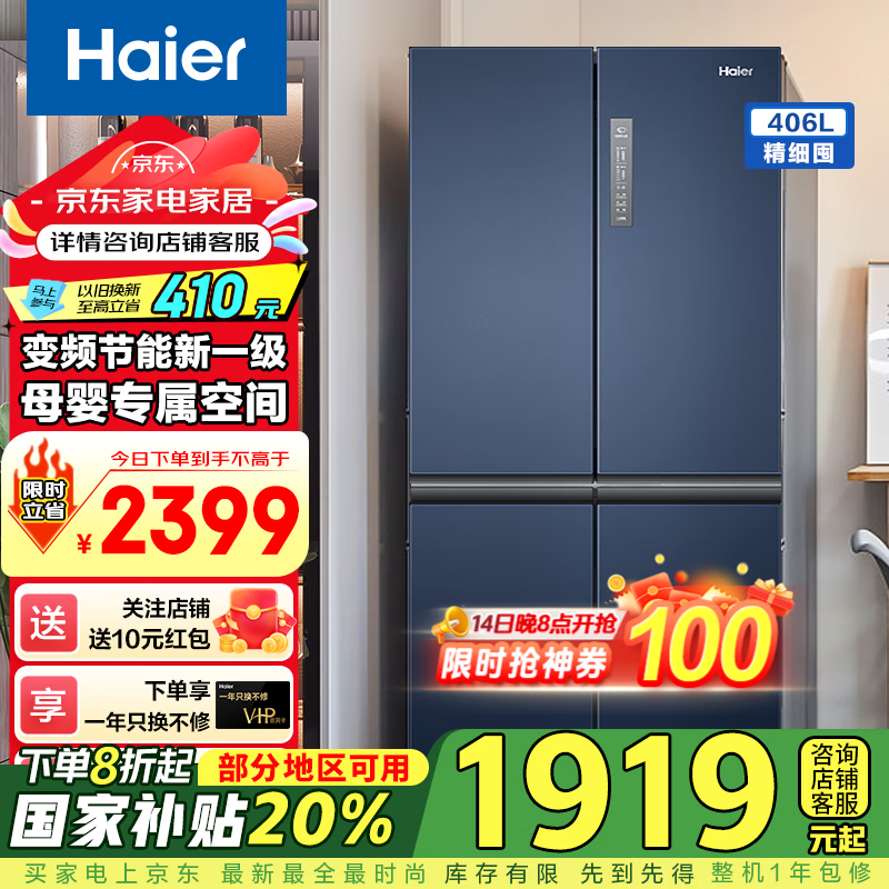 406L䣬Żݺ1809Ԫ