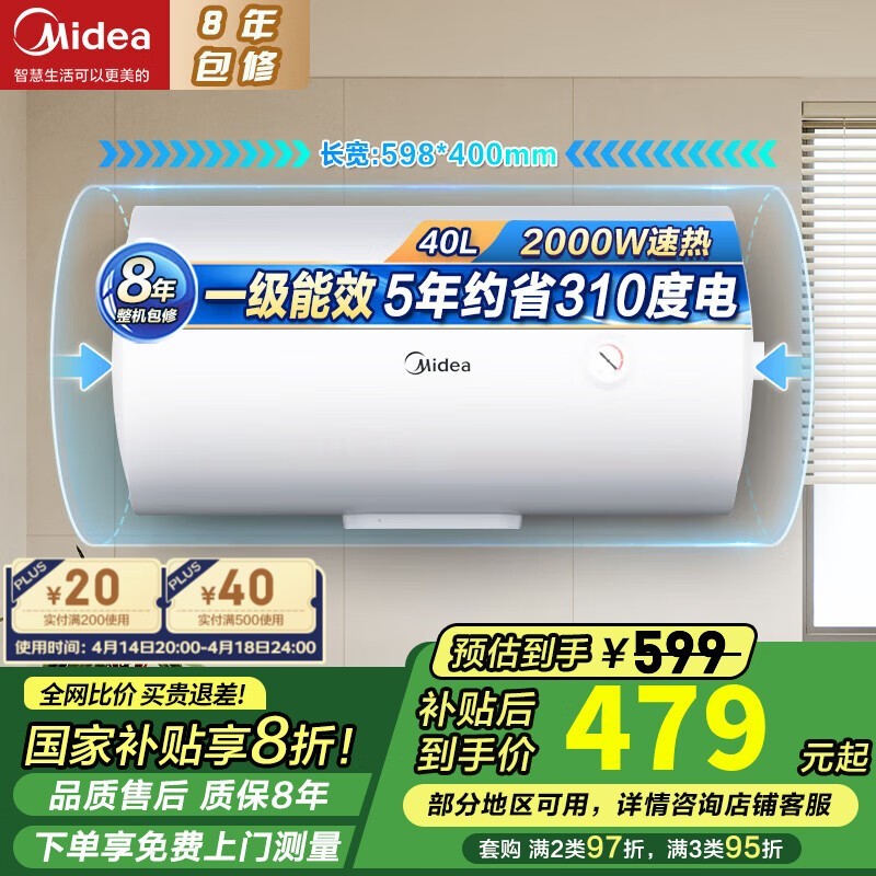 A66ˮʽˮһЧʡ444Ԫ