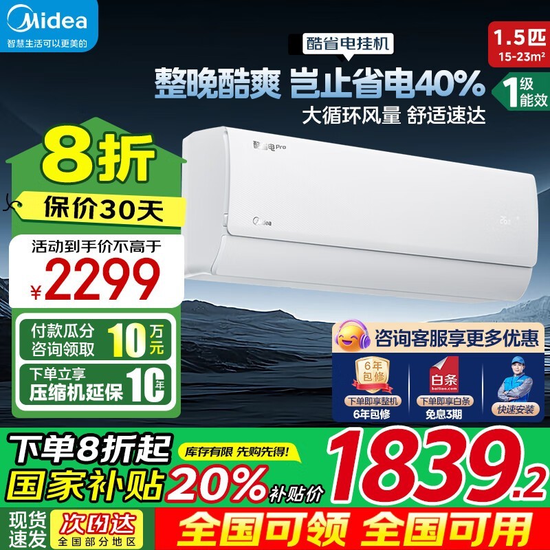 Ŀʡpro1.5ƥյһֵŻ
