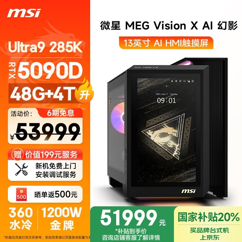 ΢VisionӰX Ultra U9Ϸʦ̨ʽ