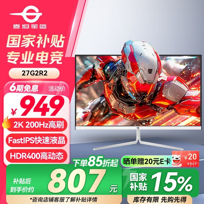 ̩̹27G2R2羺ʾŻݼ806Ԫ