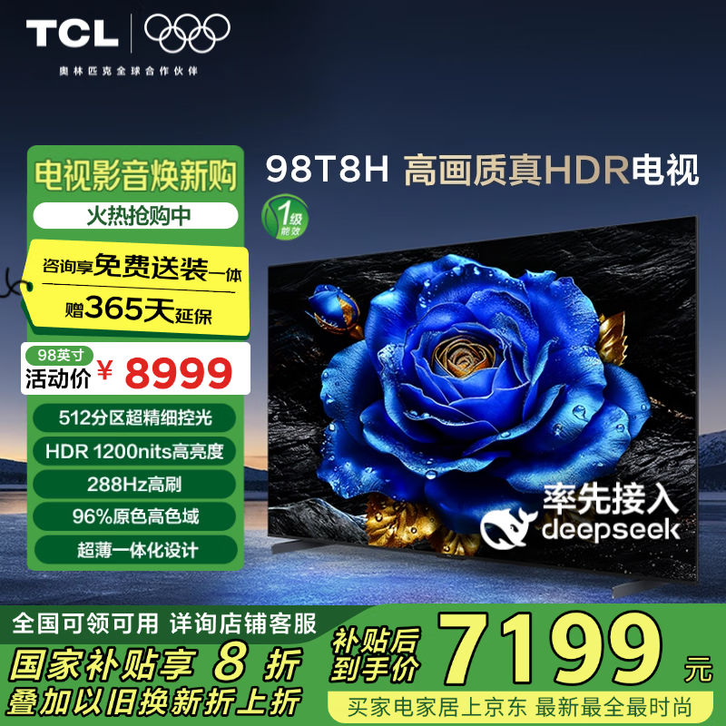 TCL 98T8H