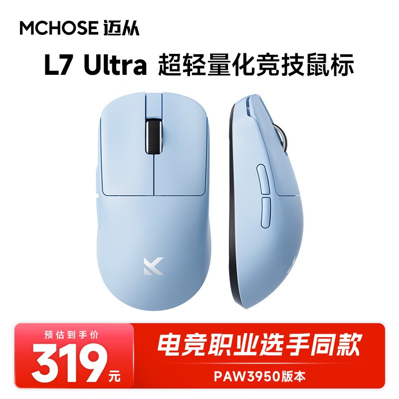 L7 UltraϷ羺꾩ֵŻ