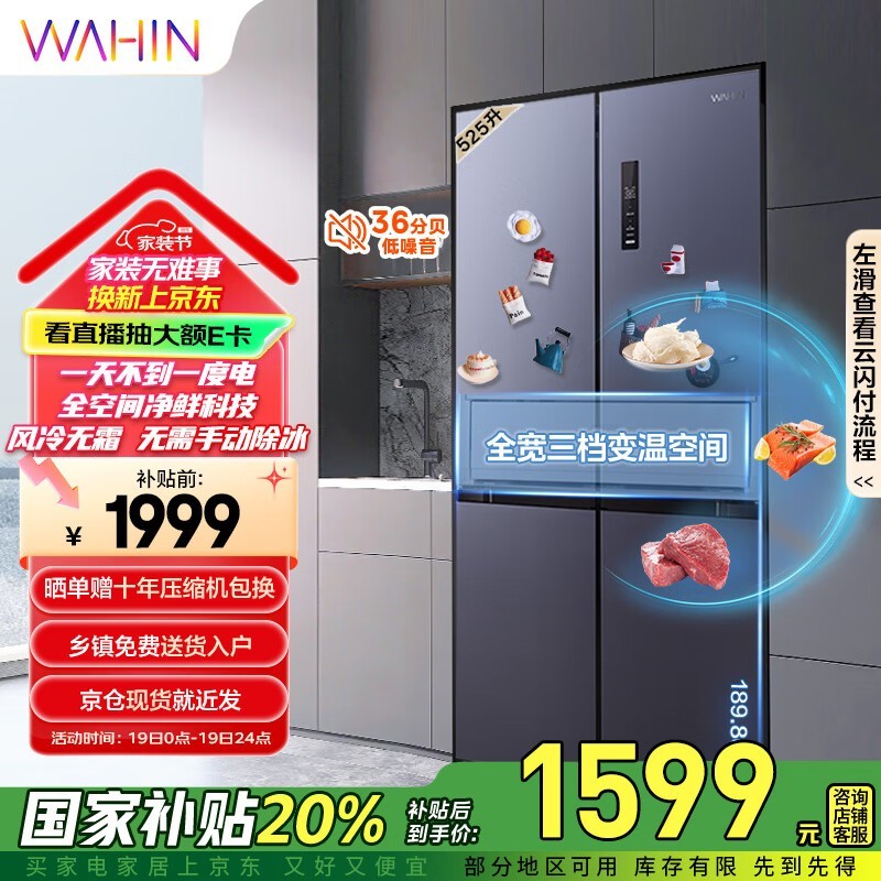  HR-551WSP