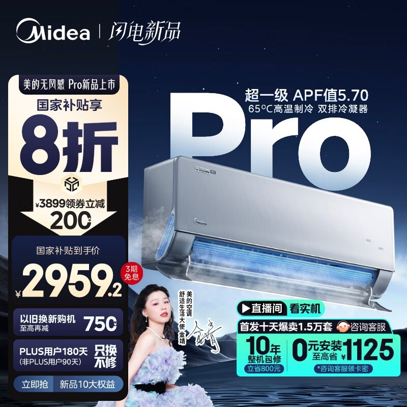 ޷Pro1.5ƥƵյ25һЧұڹʽյ