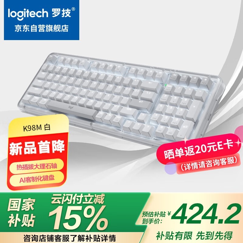 ޼LogitechϵK98Mеģ״ʯ