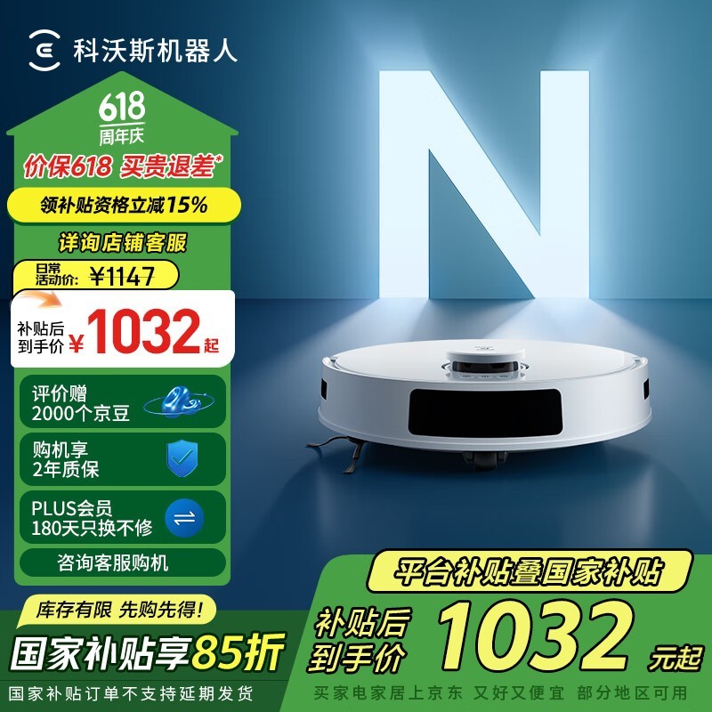 ˹ECOVACS N20ɨһŻݼ1031Ԫ