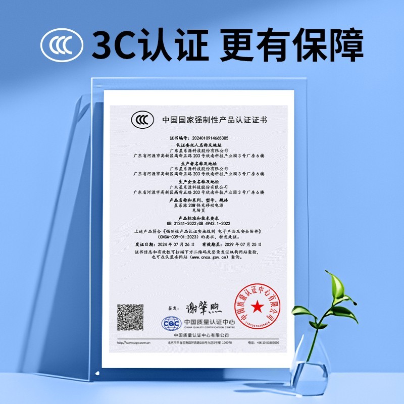 星系源20000mAh移动电源天猫仅需34.4元