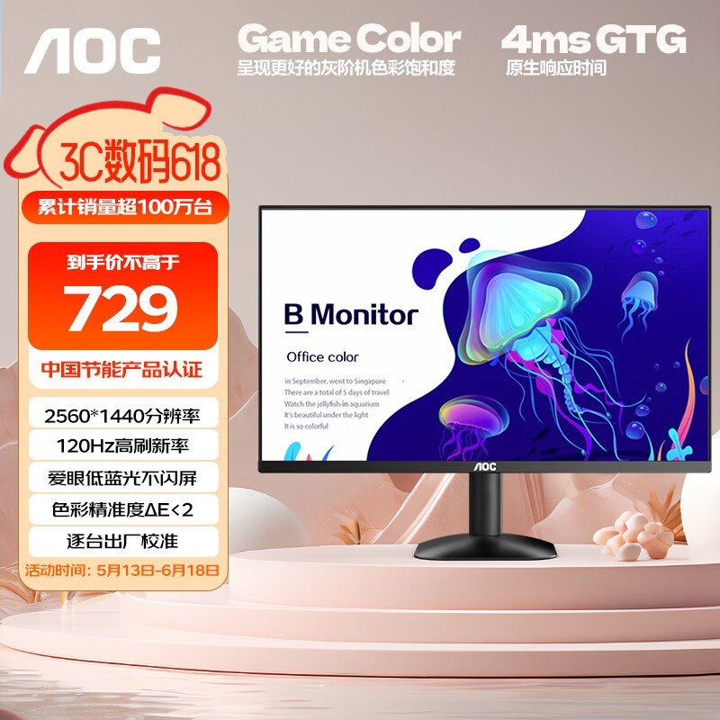 AOC Q27B35