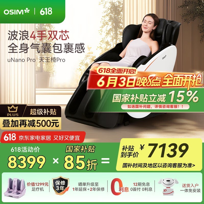 ʤĦOS - 8220̫հĸ׽Żݼ7149Ԫ