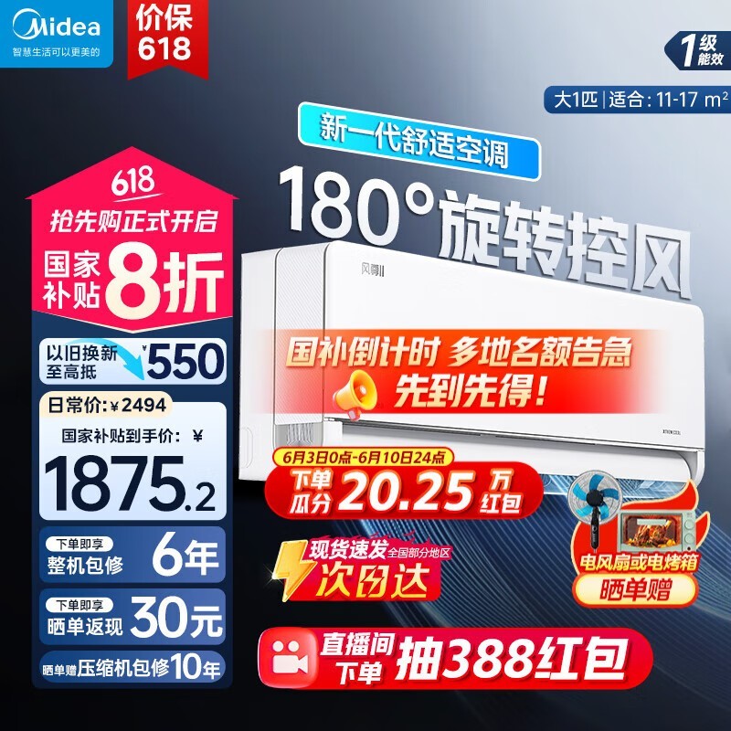 ķյ1ƥһЧʡ绷
