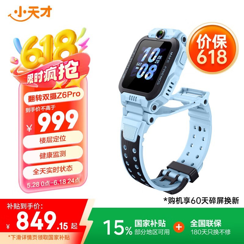 СZ6 Proֱͯ722Ԫ