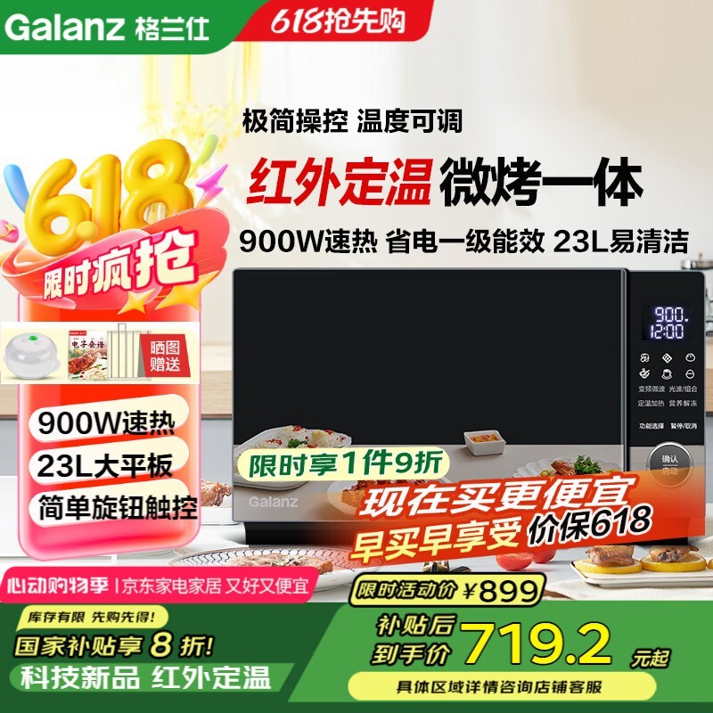 ˱Ƶ΢¯һʱػ537Ԫ