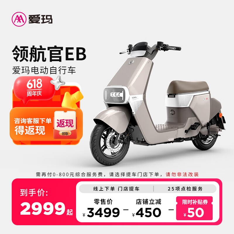 캽ٵƿŻݣ2999Ԫ