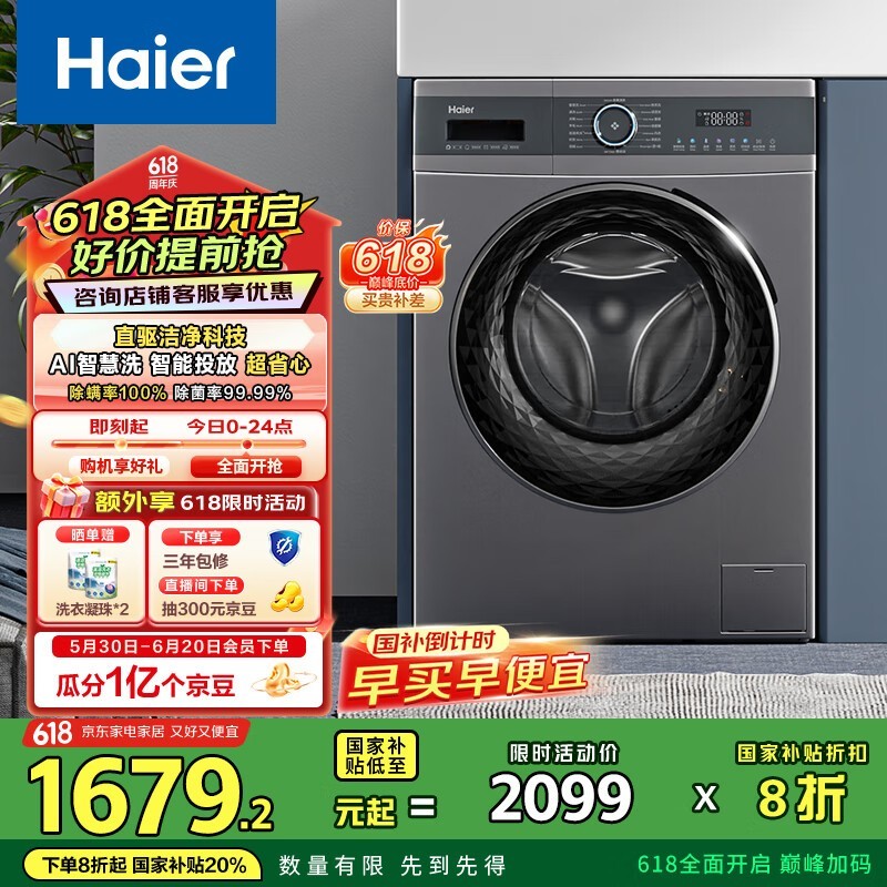 ���� EG100MATE71S