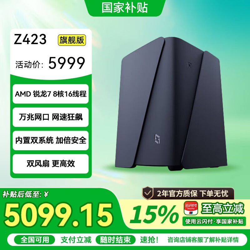 ռZ423˽콢ʱػ
