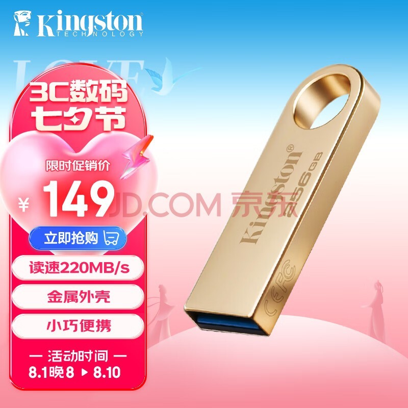 ʿ٣Kingston256GB USB3.2 Gen 1 U DTSE9G3 U ٸߴ220MB/s дٸߴ100MB/s