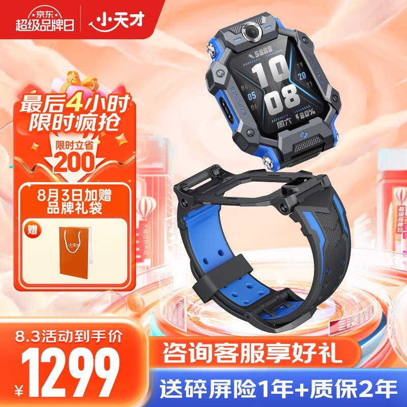 ޡСZ7Sܵ绰ֱ1179Ԫ ˶ˮ ܶλ